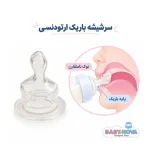 شیشه شیر بیبی نوا پیرکس آنتی کولیک کد 43705 ظرفیت 250 میلی لیتر - تصویر 6