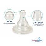 سر شیشه باریک بیبی نوا baby nova مدل 17301 دو عددی - تصویر 2