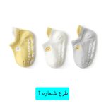 جوراب بچه گانه عروسکی جوجو مجموعه 3 عددی - تصویر 4