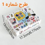 جعبه سورپرایز طرح فانتزی - تصویر 5
