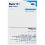 کپسول گلایسین 1000 یوروویتال (30عددی) - تصویر 2