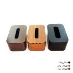 جعبه دستمال کاغذی مدل مینیمال کد JD-M - تصویر 17