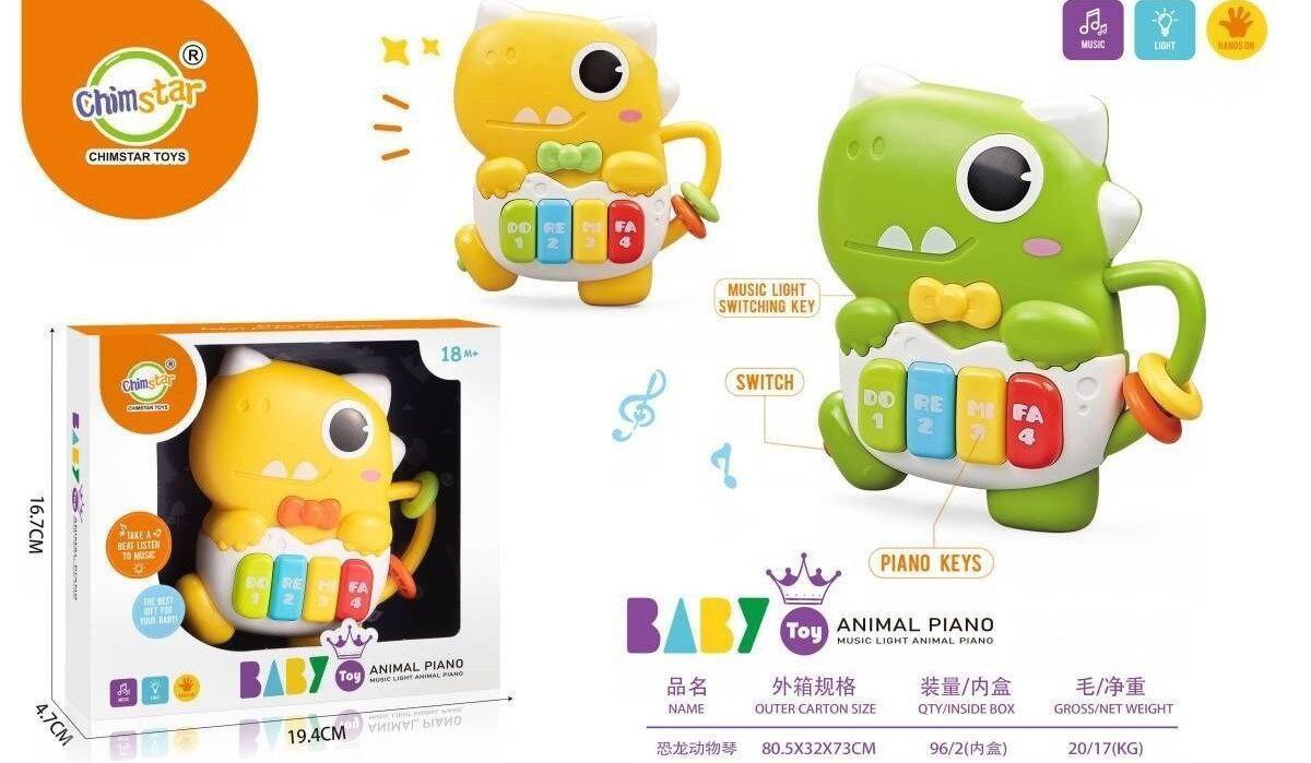21a59522-c48c-41cd-a957-27e8839b1308.jpg ارگ دایناسور موزیکال - تصویر 1