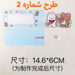 کارت دعوت کشویی فانتزی مجموعه 10 عددی - تصویر 3