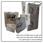 سرویس خواب یک نفره مدل FH474 طرح فانتزی سایز 90x200 سانتی متر مجموعه 4 عددی - تصویر 3