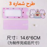 کارت دعوت کشویی فانتزی مجموعه 10 عددی - تصویر 4