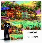 پازل 1000 تکه رونیز جزیره ی چاک پینسون