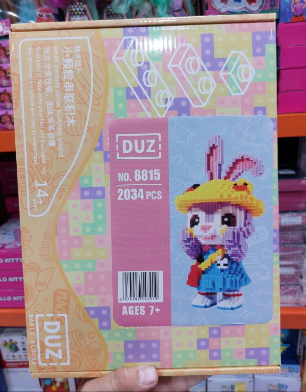 73dc3095-d220-4504-8473-48831dcf5565.jpg لگو ریز خرگوش بنفش کلاه دار 2034 قطعه - تصویر 1