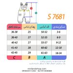 بیلرسوت بچه گانه جین طرح اتوبوس - تصویر 2
