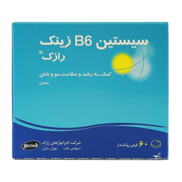 قرص سیستین b6 به همراه زینک رازک (60عدد)