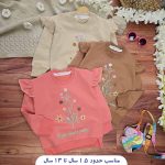 بلوز تک گلدوزی شده گل برجسته