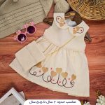 سارافون گلدوزی دخترانه کیف دار - تصویر 2