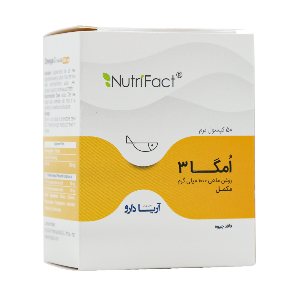 Arya-Daru-Omega-3-1000-mg-50-Softgels.webp کپسول نرم امگا 3 1000 میلی گرم نوتری فکت آریا دارو (50 عدد) - تصویر 1