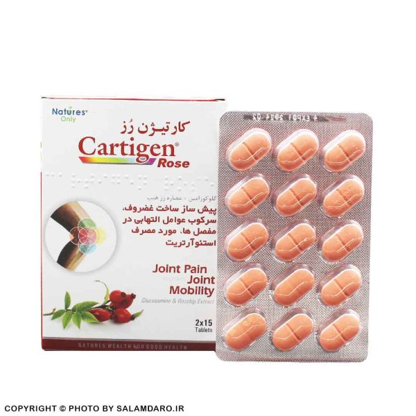 قرص کارتیژن رز نیچرز اونلی (30 عدد)