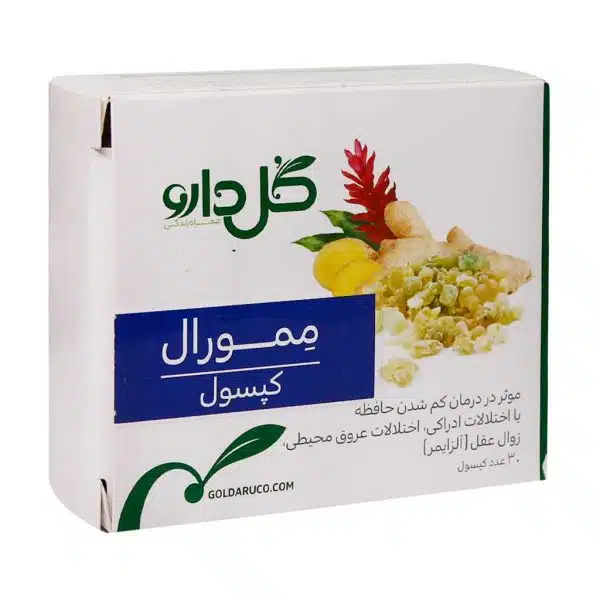 کپسول ممورال گل دارو (30 عددی)
