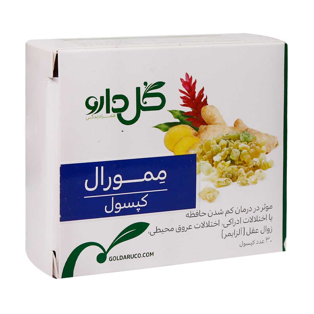 Goldaru-Memoral-30-Herbal-Cap-1.jpg کپسول ممورال گل دارو (30 عددی) - تصویر 1