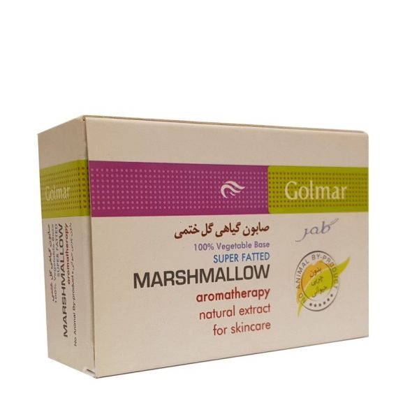 صابون گیاهی گل ختمی گلمر (90 گرمی)