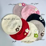 کلاه بافت بچه گانه فرانسوی طرح گل - تصویر 2