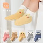 جوراب بچه گانه اسپرت طرح میعاد - تصویر 3