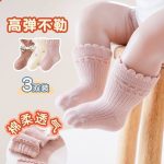 جوراب بچه گانه دخترانه ویولانته مجموعه 3 عددی - تصویر 8