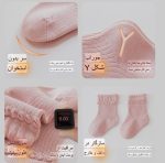 جوراب بچه گانه دخترانه ویولانته مجموعه 3 عددی - تصویر 6