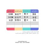جوراب بچه گانه دخترانه ویولانته مجموعه 3 عددی - تصویر 2