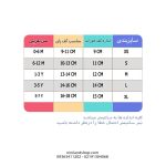 جوراب دخترانه بچه گانه دانتل دار طرح آریانا - تصویر 2