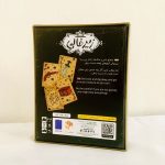 بازی فکری زیرخاکی - تصویر 2