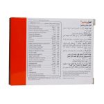 کپسول ففول ویتامینز اینترافارم (30 عدد) - تصویر 3