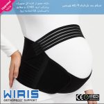 شکم‌بند بارداری چهار تکه ویریس - تصویر 4