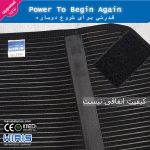 شکم‌بند بارداری چهار تکه ویریس - تصویر 8