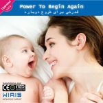 شکم‌بند بارداری چهار تکه ویریس - تصویر 9