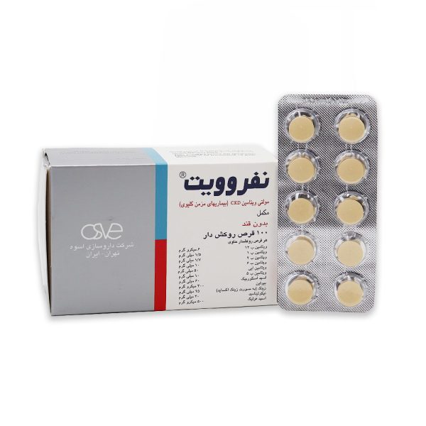 قرص مولتی ویتامین CKD نفروویت اسوه (100 عدد)