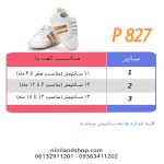 پاپوش نوزادی پسرانه طرح سوپر استار - تصویر 2