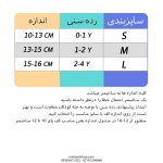 جوراب بچگانه عروسکی پاییزه و زمستانه - تصویر 2
