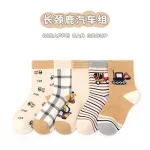 جوراب بچه گانه پسرانه عروسکی طرح ماشین مجموعه 5 عددی
