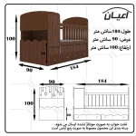 تخت کودک و نوجوان طرح ستاره مدل FH591 سایز 80x180 سانتی متر - تصویر 8