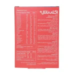 مولتی ویتامین اکتی ناتال پلاس(60 عدد) - تصویر 2
