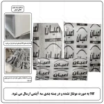تختخواب کودک مدل FH746 - تصویر 12