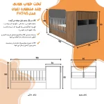 تختخواب کودک مدل FH745 - تصویر 8