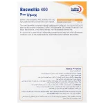 کپسول بوسولیا 400 یوروویتال (30 عدد) - تصویر 2