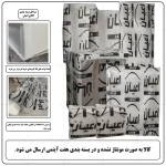 تختخواب کودک مدل FH745 - تصویر 13