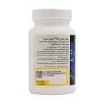 کپسول روغن ماهی امگا 3 فرمولیتد ساینسز بدون جیوه (30 عددی) - تصویر 2