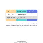 کلاه بچه گانه فرانسوی مدل برت مروارید - تصویر 2