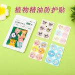 برچسب ضد حشره گیاهی XINSAN - تصویر 5