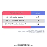 پاپوش نوزادی زمستانی طرح شانی شیپ - تصویر 2