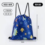 کیف استخری بچه گانه طرح فشن استریت - تصویر 8