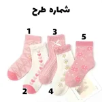 جوراب بچه گانه دخترانه طرح آلیس - تصویر 2