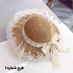 کلاه حصیری دخترانه طرح پاپیون - تصویر 7