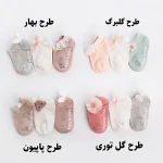 جوراب بچه گانه عروسکی مجموعه 3 عددی - تصویر 3